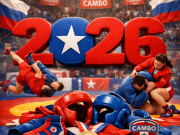 Соревнования 2026