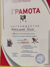 IX Новогодний турнир в Нахабино 26.12