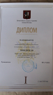 Пер-во Москвы по боевому самбо 12.05