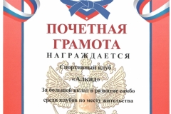 Image00001