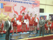 Всероссийский турнир Герой России 2014